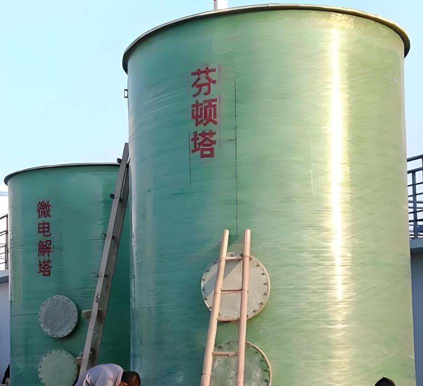 张家川芬顿氧化设备
