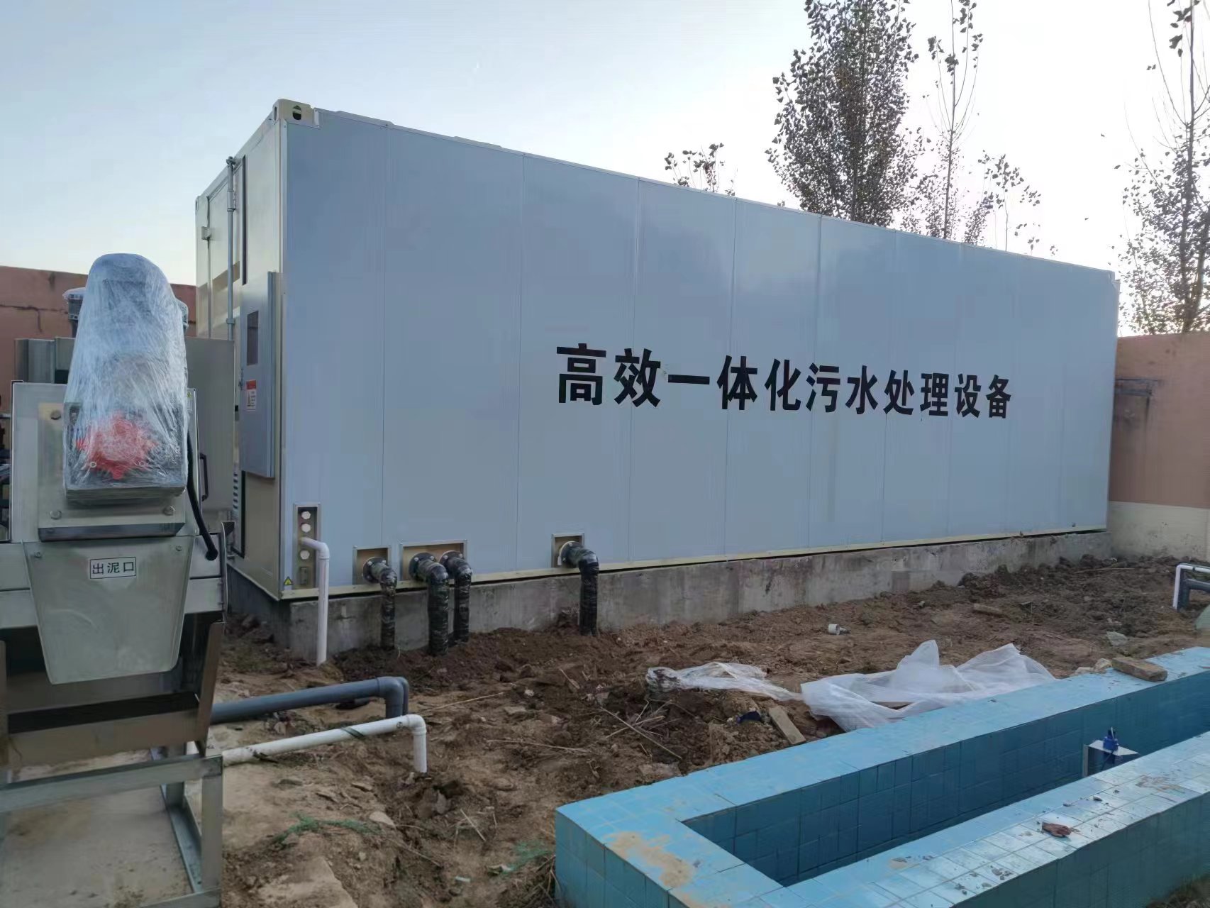 张家川地埋式一体化污水处理设备